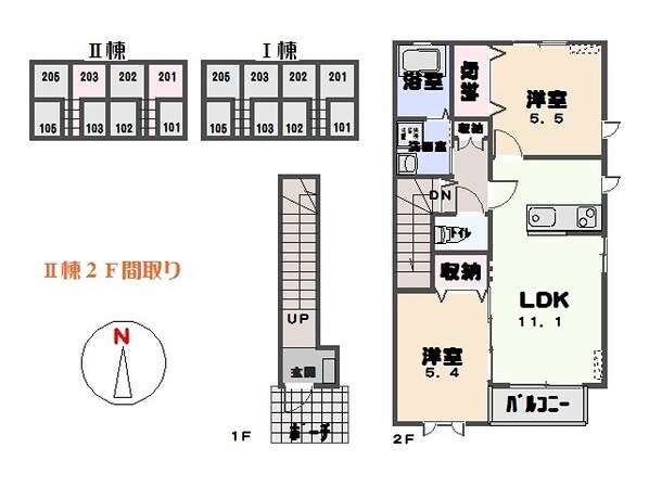 レスポワール　IIの物件間取画像